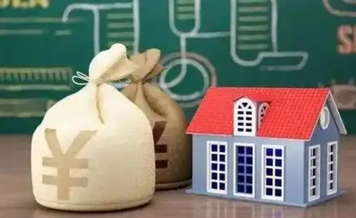 营口离职后住房公积金多久可以取（离职后住房公积金多长时间能取出来）